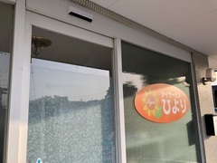 IMG_4955-photo-full_コピー