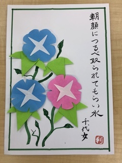 20180711 (5)_コピー