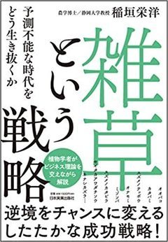 デイサービスひより 石川県白山市